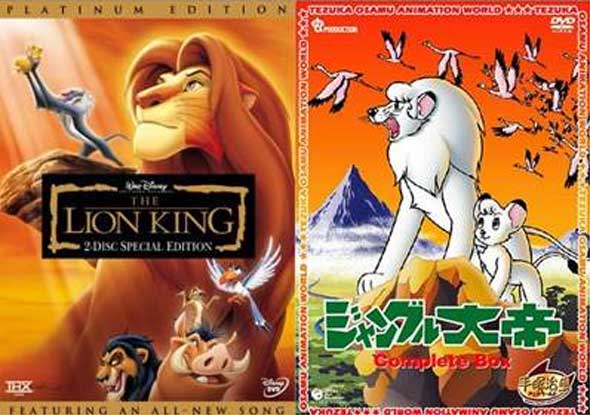 "o rei leão" é uma cópia de um anime chamado "kimba, o leão branco"