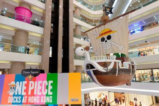 One piece docks at hong kong going merry 7