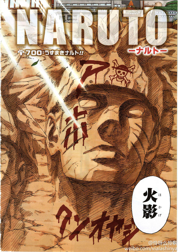 Naruto-700-capa-one-piece
