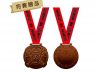 One piece maratona taiwan medalha