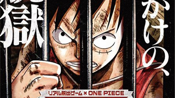 One-piece-escape-from-impel-down