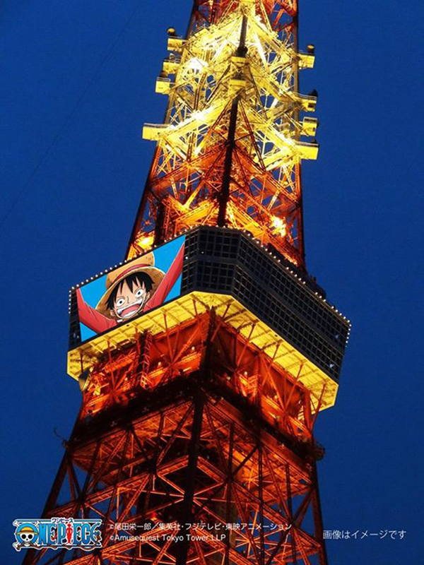 Tokyo one piece tower concept