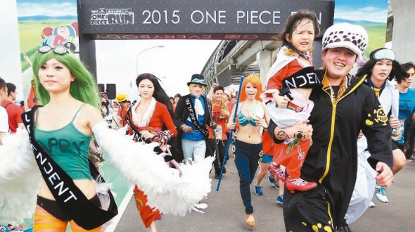 One-piece-run-maratona-taiwan-2015