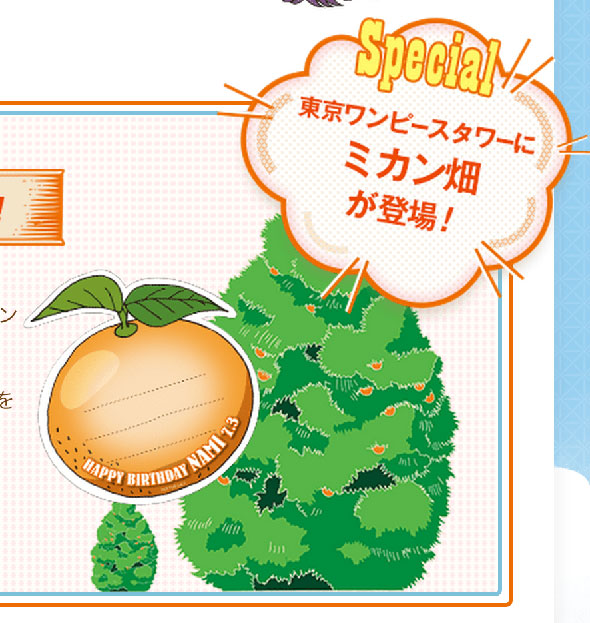 Tokyo-one-piece-tower-nami-aniversário-bosque-laranjais