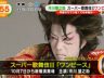 One piece super kabuki ii ichikawa ennosuke iv sessão de fotos 6