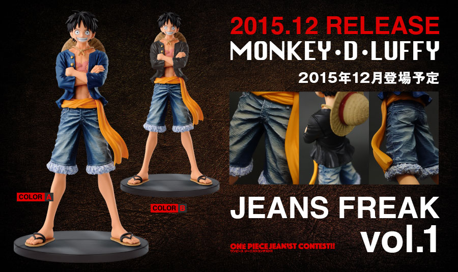 One-piece-jeans-freak-jeanist-contest-1-monkey-d-luffy