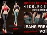 One piece jeans freak jeanist contest 3 nico robin