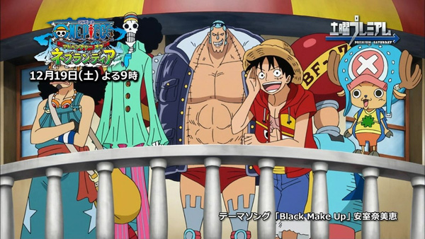 Crunchyroll disponibiliza todos os episódios de One Piece