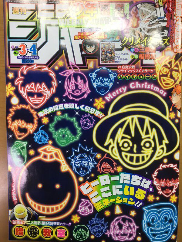 Weekly-shonen-jump-issue-3-4-2016-capa