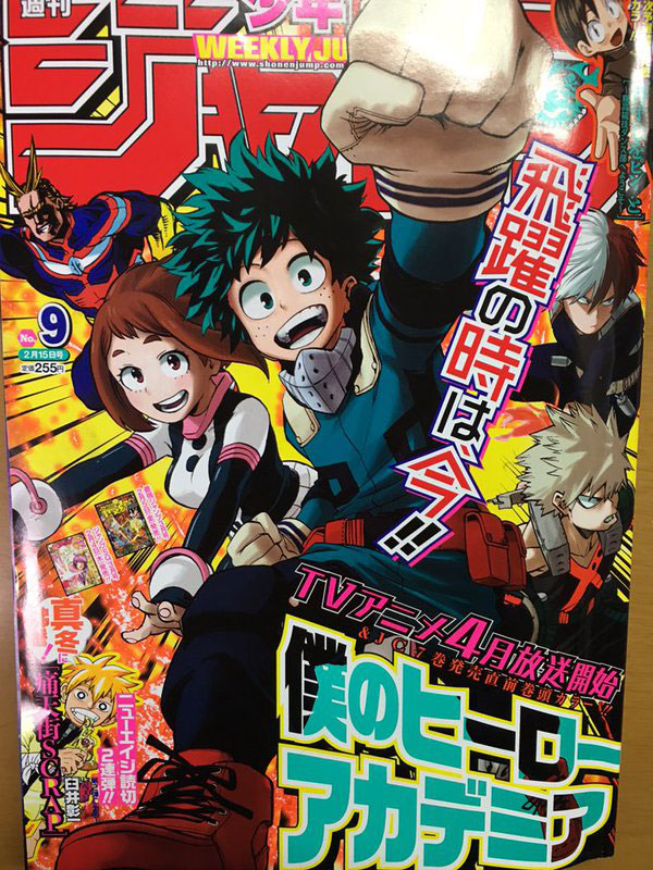 Weekly-shonen-jump-issue-9-2016-capa