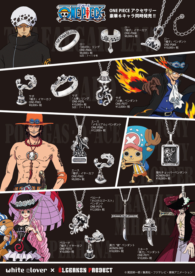 One-piece-ark-silver-accesories