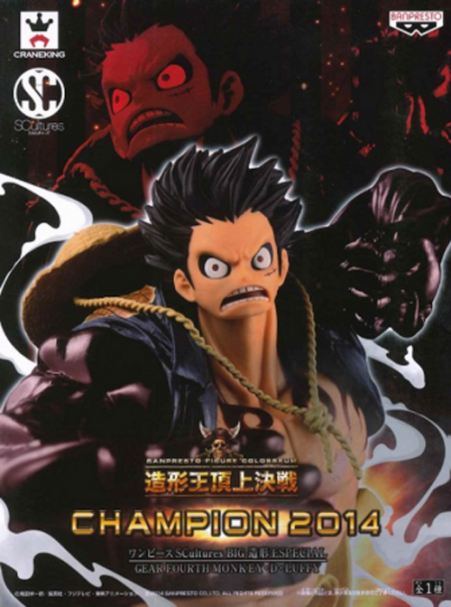 One-piece-scultures-big-special-gear-fourth-monkey-d-luffy-poster