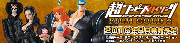 Super one piece styling film gold 2 banner