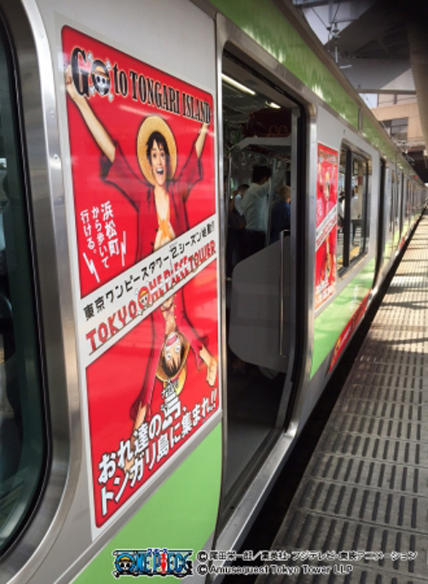Tokyo-one-piece-tower-yamanote-line-trem-1