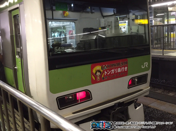 Tokyo-one-piece-tower-yamanote-line-trem-3