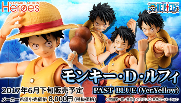 One piece monkey d luffy past blue ver yellow banner