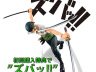 One piece variable action heroes roronoa zoro past blue 14