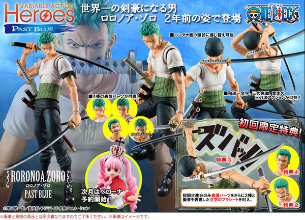 One piece variable action heroes roronoa zoro past blue banner