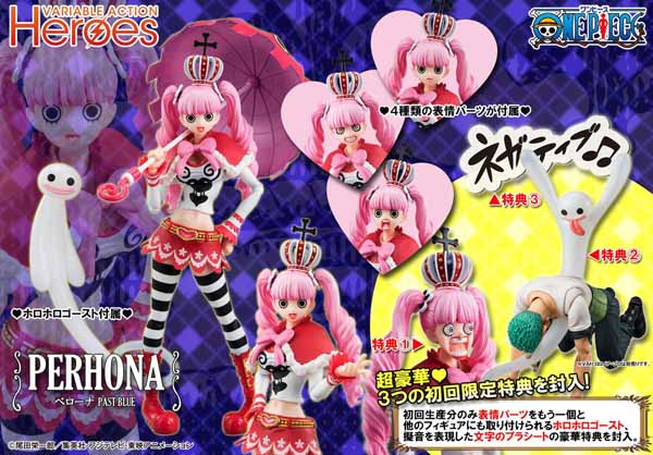 One piece variable action heroes ghost princess perona past blue banner