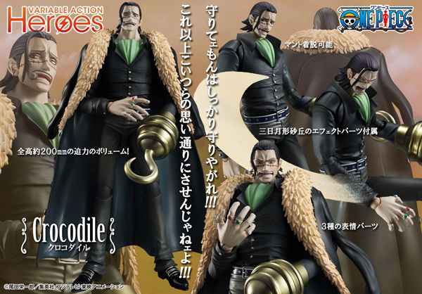 One piece variable action heroes crocodile banner