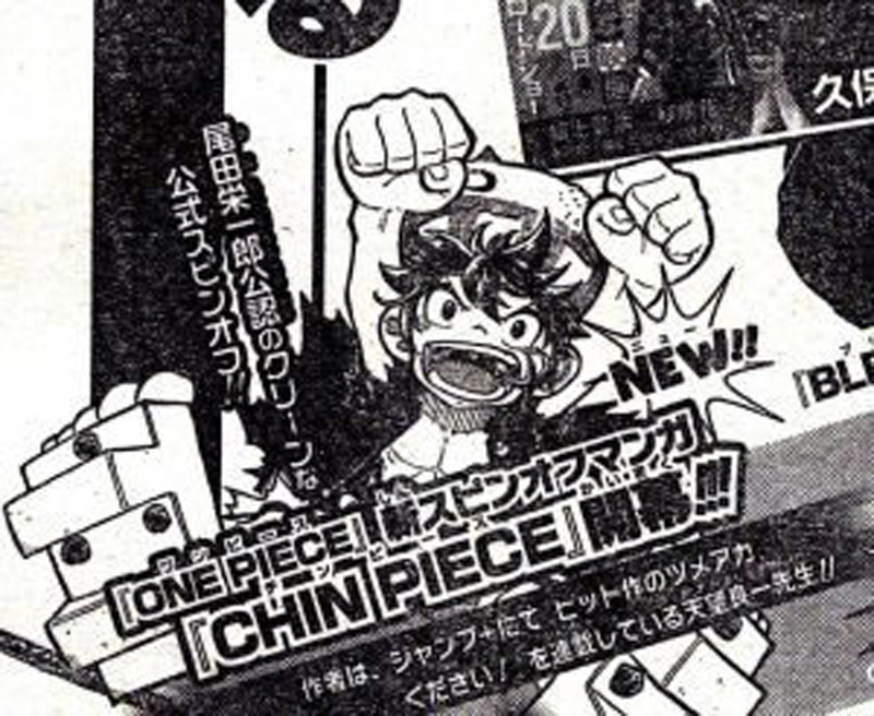 One piece chin spin off