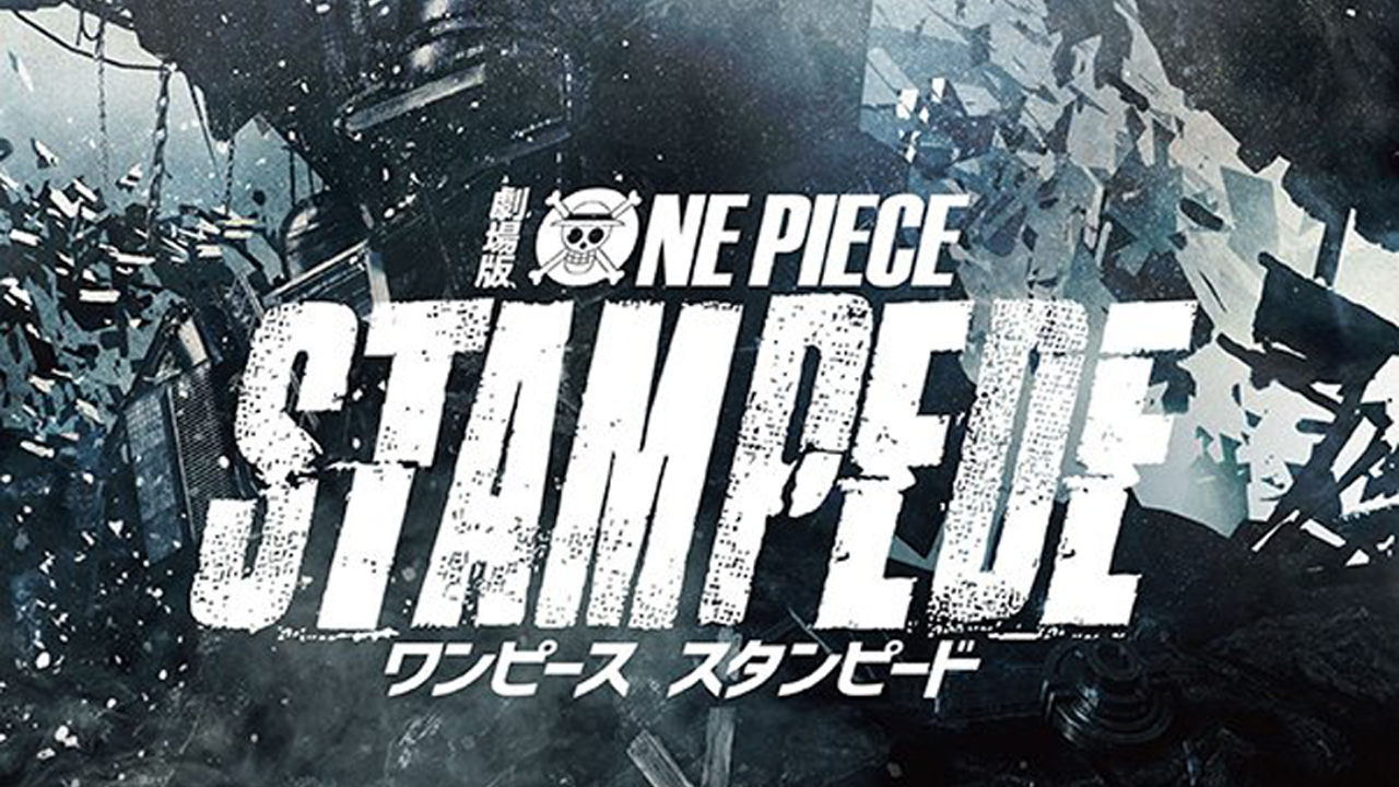 One piece stampede poster 1 parcial
