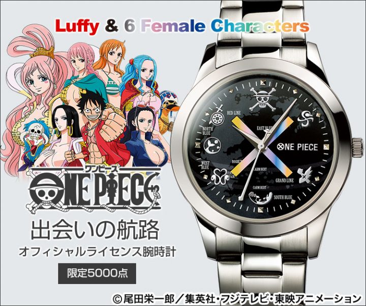 One piece relogios luffy personagens femininas deai no kiseki 01 banner