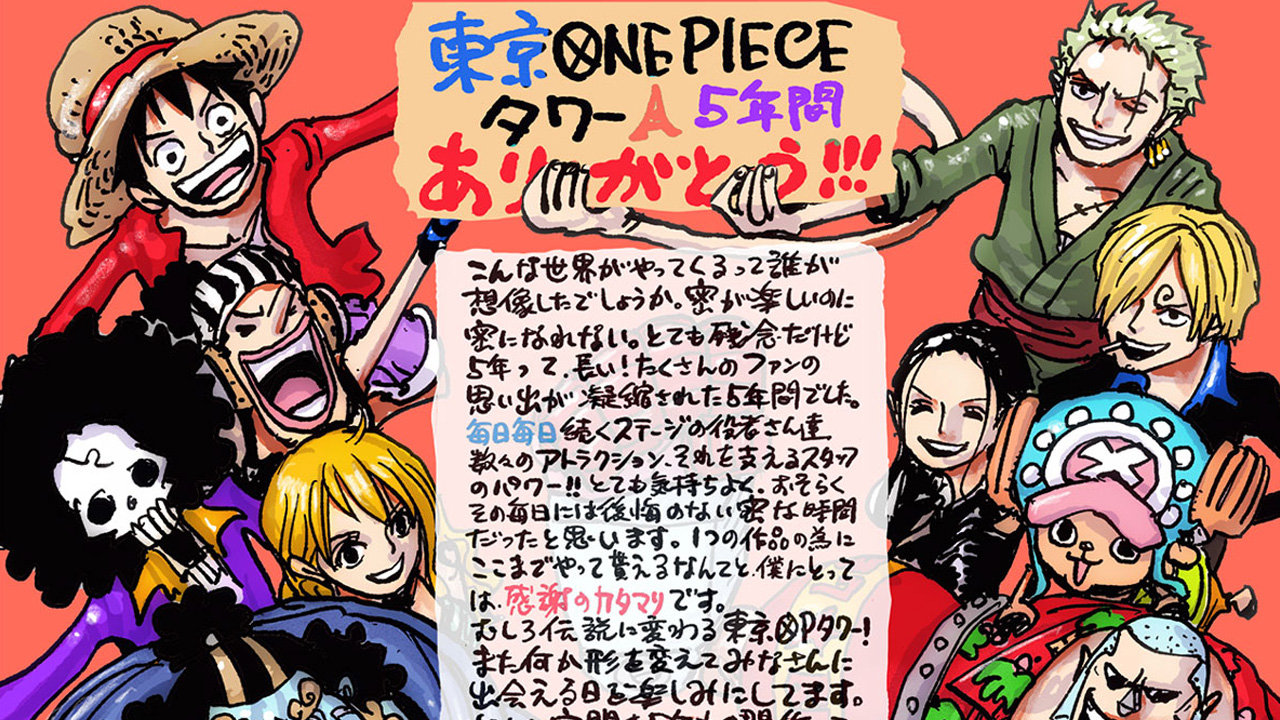 One Piece | Eiichiro Oda escreve mensagem de despedida para o parque temático