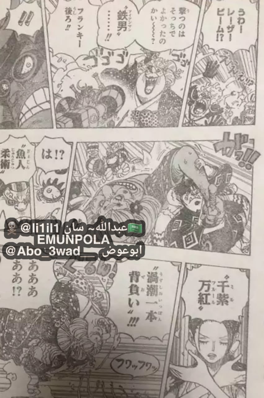 One piece 989 spoilers 03