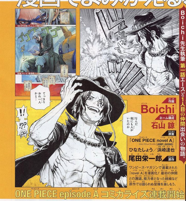 One piece magazine manga ace boichi dr stone
