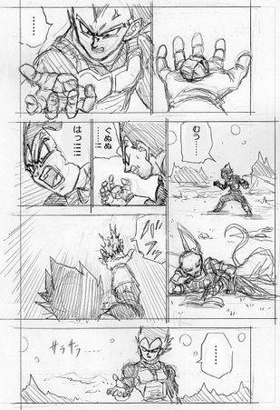 Dragon ball super | storyboard do capítulo 70 do mangá - página 4.