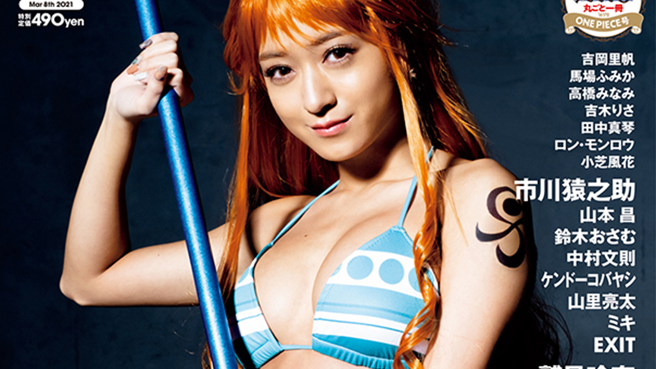 Playboy japonesa traz cosplayers de One Piece em comemoração ao milésimo capítulo do mangá – veja as fotos!