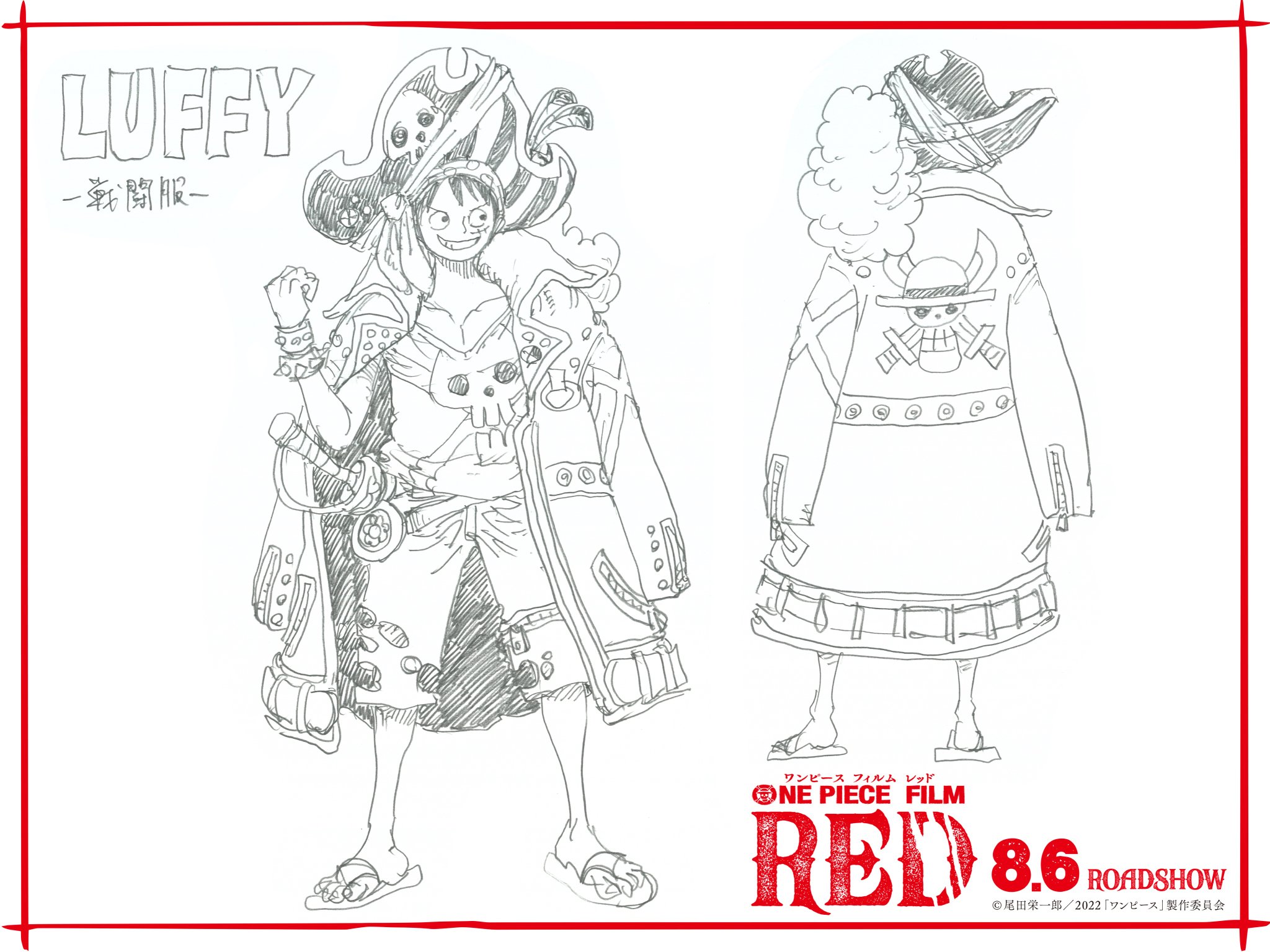 One piece filme red: "uniforme de combate" de luffy.