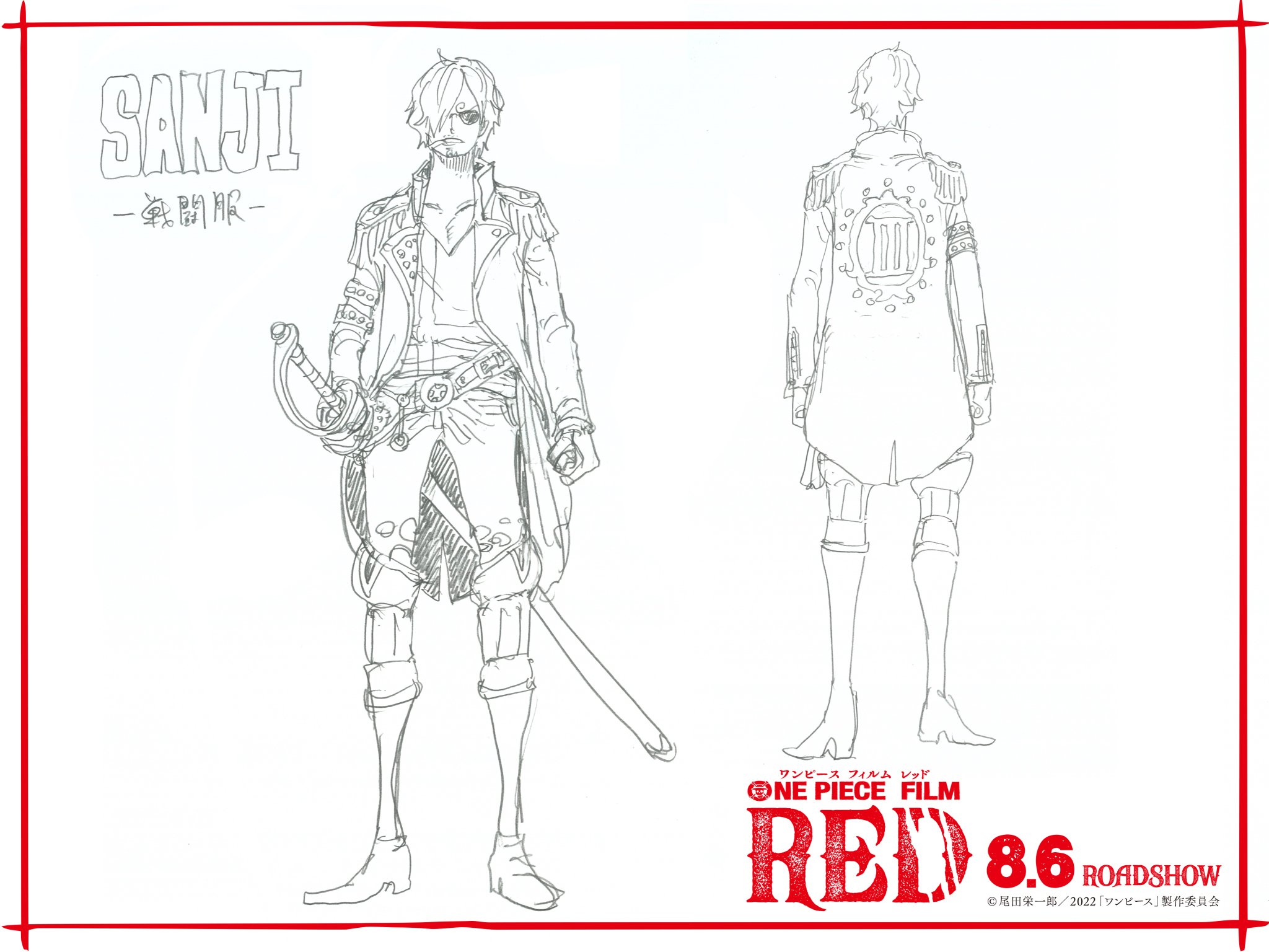 One piece filme red: "uniforme de combate" de sanji.