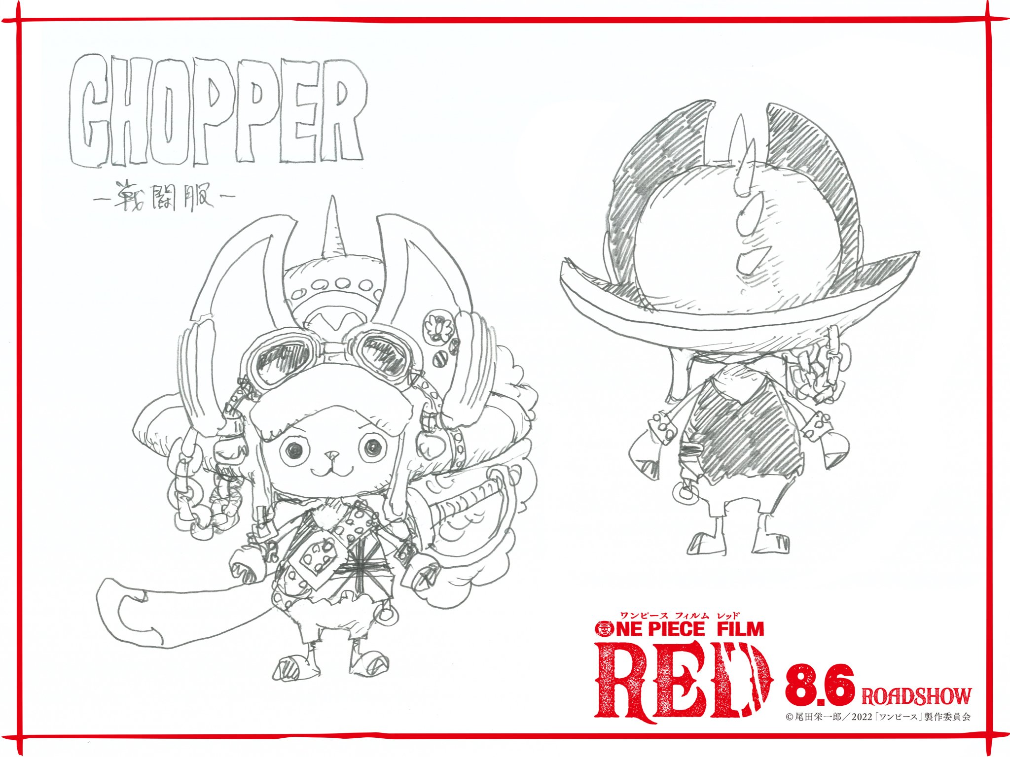 One piece filme red: "uniforme de combate" de chopper.