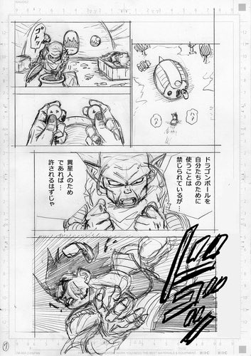 Dragon ball super manga 83 rascunhos 07