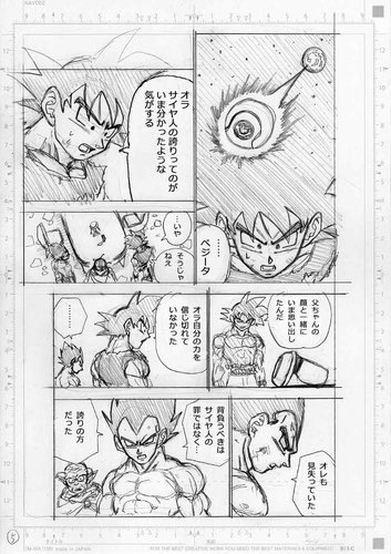 Dragon ball super manga 84 rascunhos 05