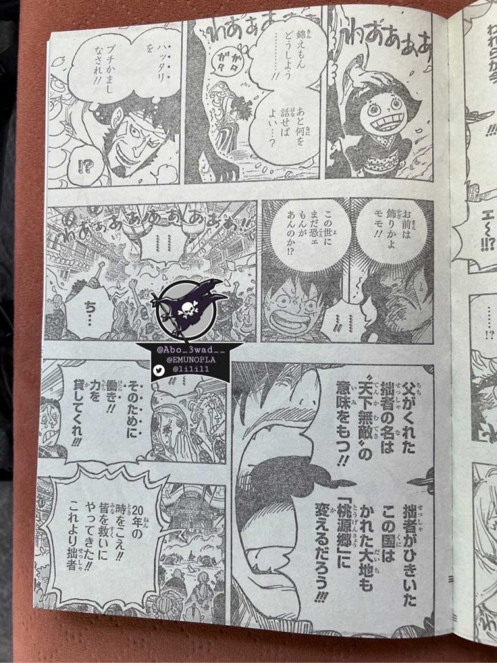 One piece manga 1051 spoilers 02 momo