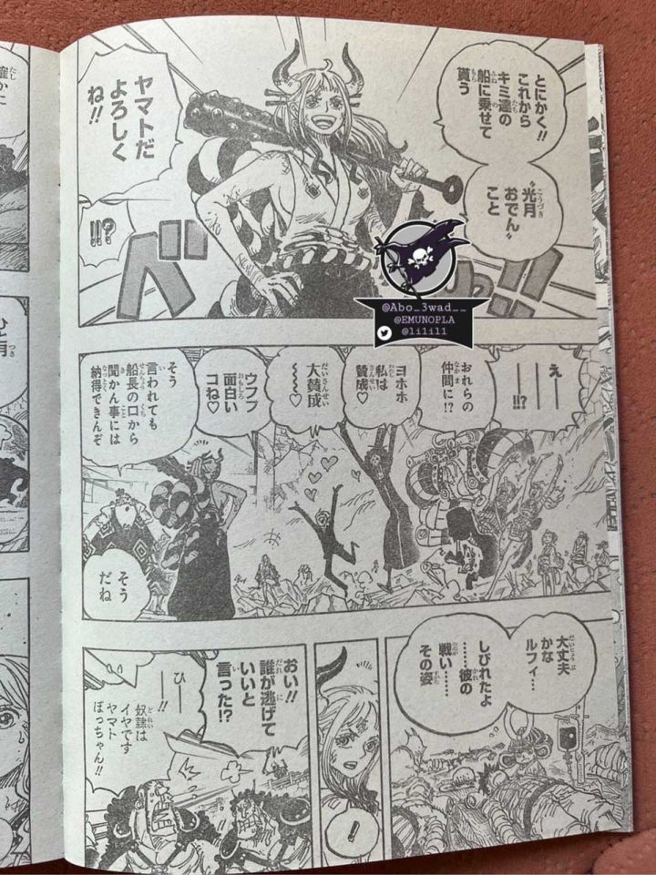 One piece manga 1051 spoilers 05 yamato conhece o bando