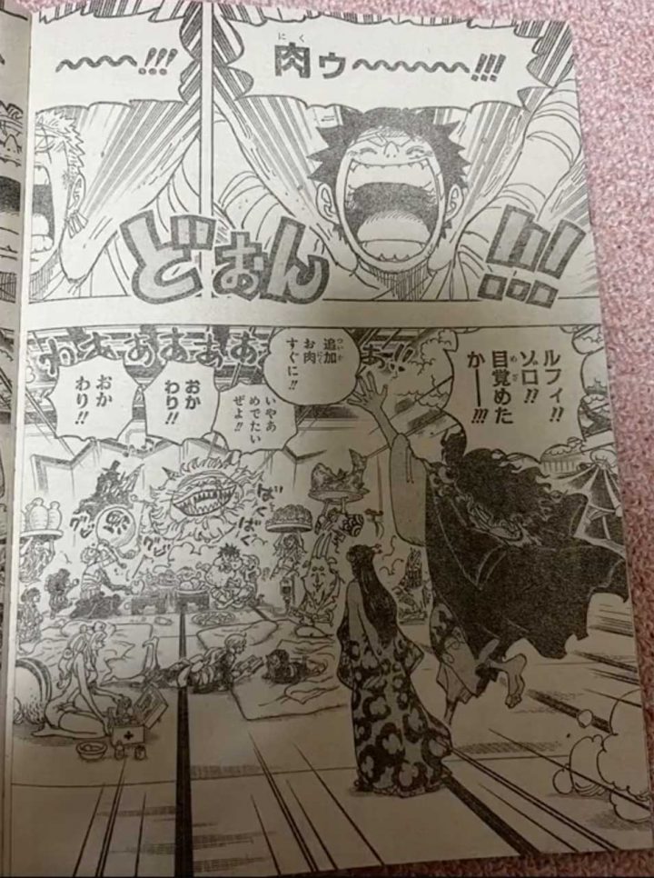 One piece manga 1052 spoilers 01a