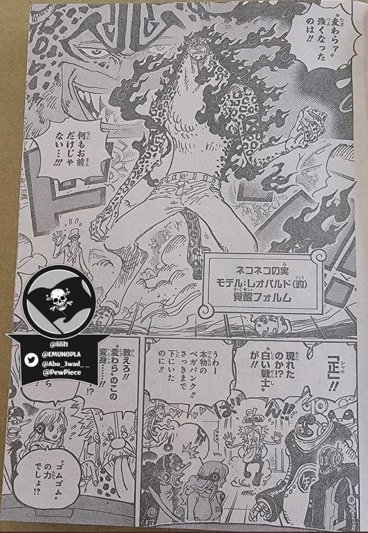 One piece manga 1069 spoiler 01