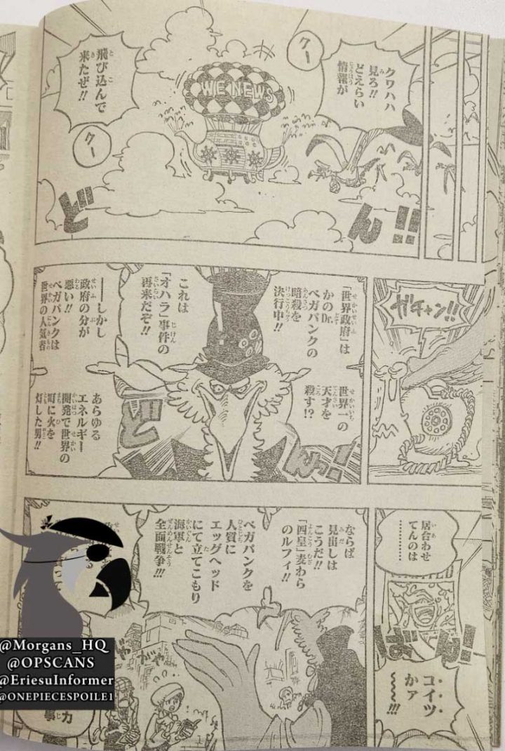 One piece manga 1074 spoiler 01