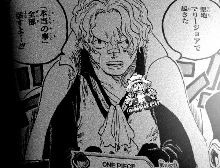 One piece manga 1082 spoiler 01