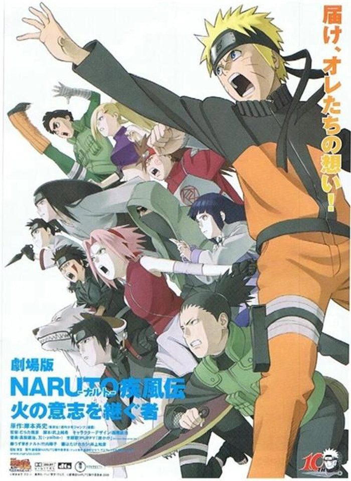 Naruto shippuden 3 herdeiros da vontade de fogo poster