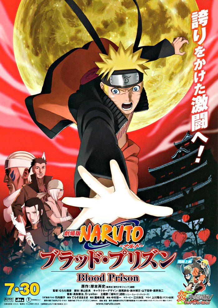 Naruto shippuden 5 a prisao de sangue poster