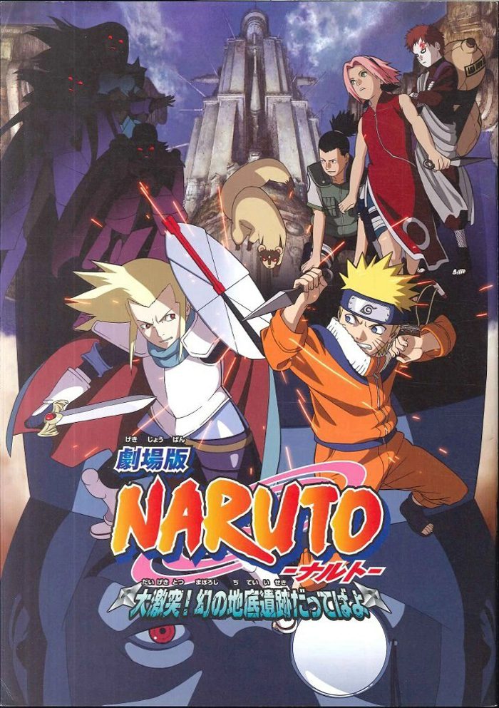 Naruto o filme a lenda da pedra de gelel poster