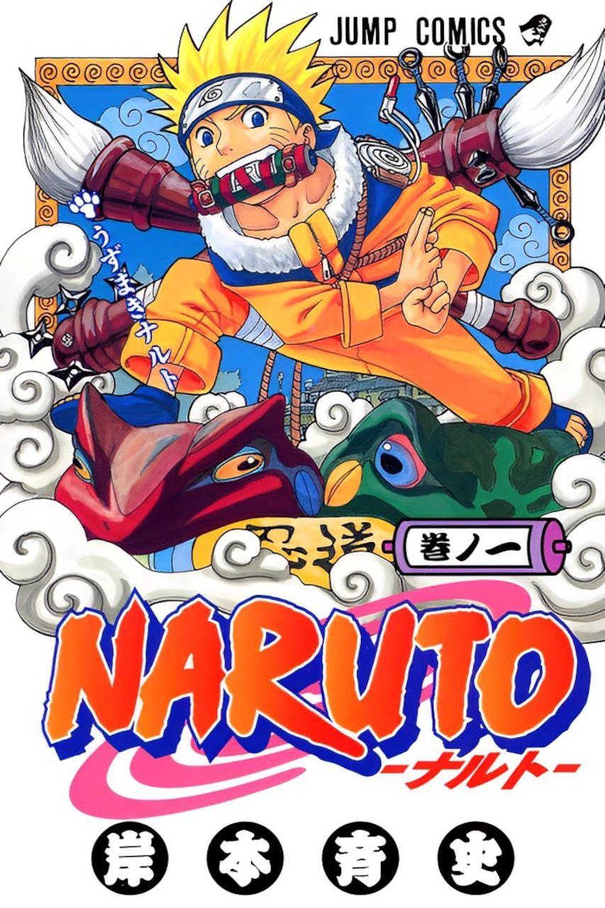 Naruto manga volume 1