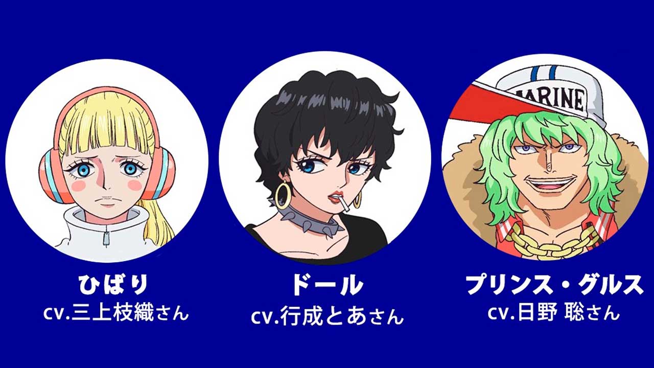 One Piece | Revelados os dubladores de Hibari, Doll e Grus no anime