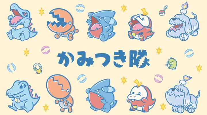 Pokemon center japao colecao bite squad 01