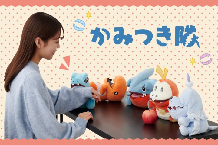 Pokemon center japao colecao bite squad 02